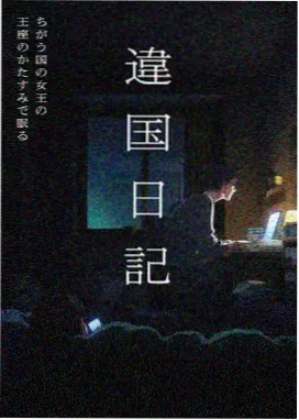 鸣人成为火影